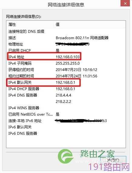 腾达路由器地址是多少