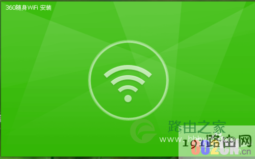 如何设置360wifi