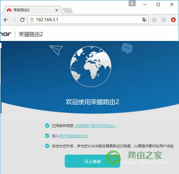 192.168.3.1登陆上网设置