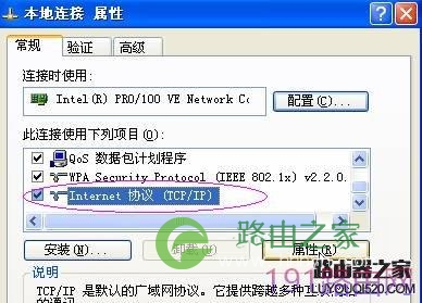 netgear wgr614 v9 无线路由器设置方法详解2 - 紫の妍 - 逝佉姩桦嘚点滴