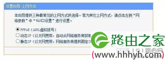 无线路由器设置大全!包含多个品牌路由器设置方法