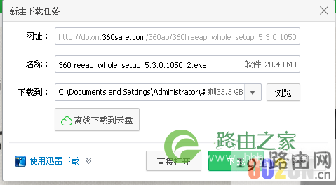 如何设置360wifi
