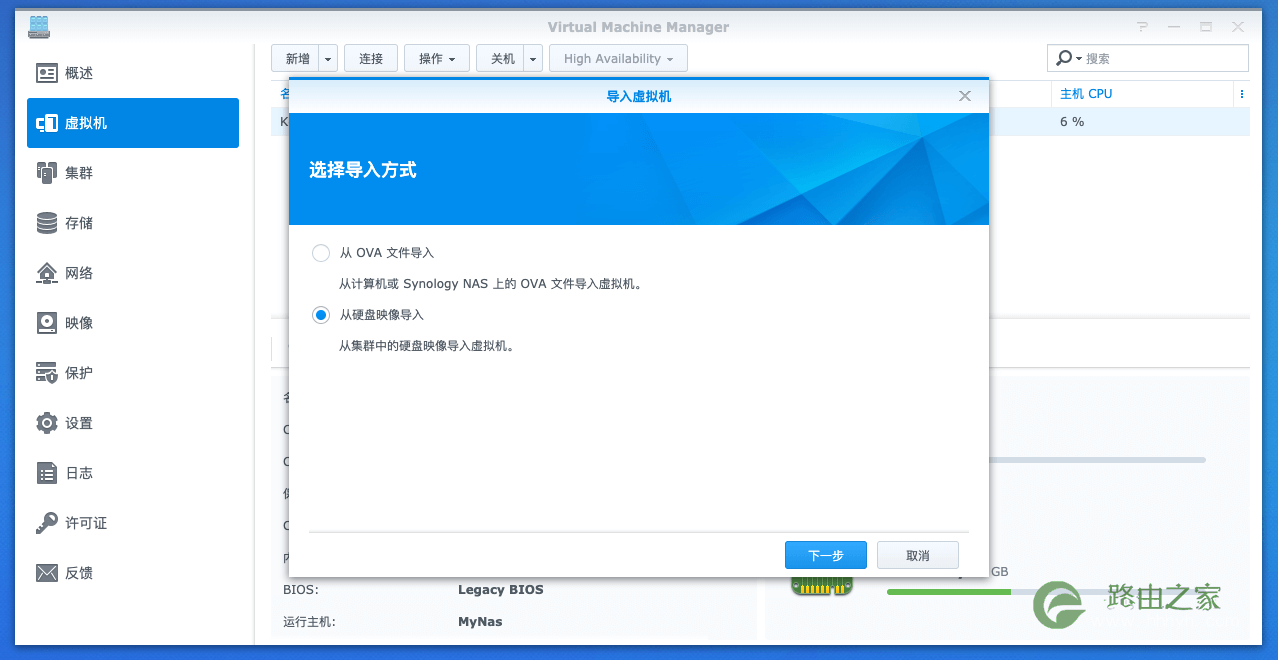 群晖单口旁路由：群晖DS218+旁路由实战