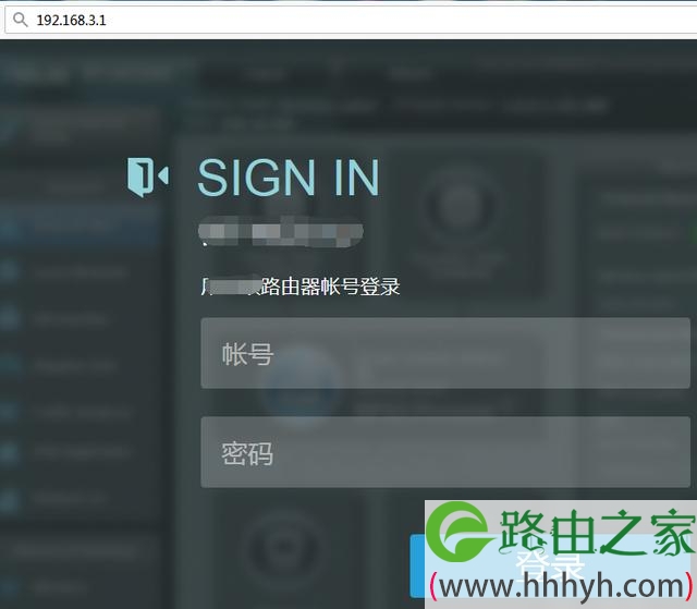 无线路由器WiFi怎么防蹭网