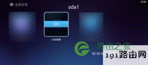 天猫魔盒如何安装第三方软件看电视直播