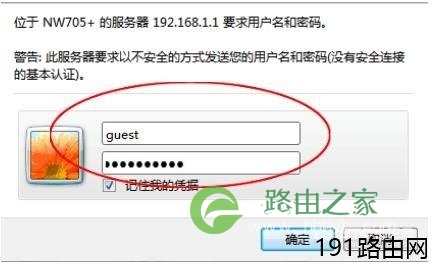 家用电信光纤路由器设置wifi方法、步骤详解