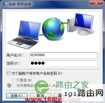 宽带自动获取ip和固定ip和拨号上网地址怎么选择?