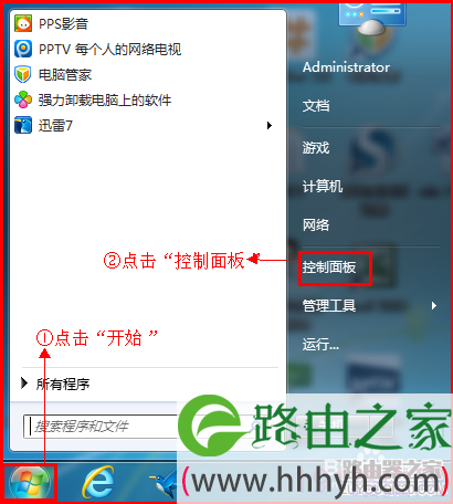 磊科无线路由器设置方法图解2