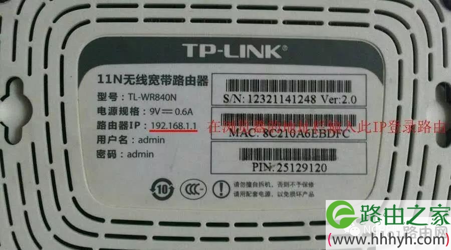 这样设置以后不用改家里的WiFi的密码