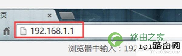 怎么修改无线路由器IP地址