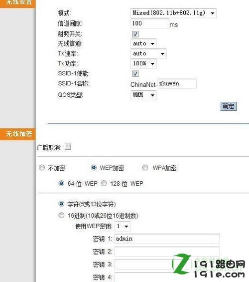 点击查看大图