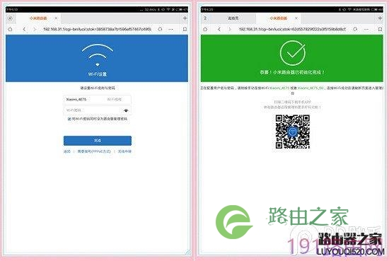 【配件】小米路由器mini超小白级联网设置教程