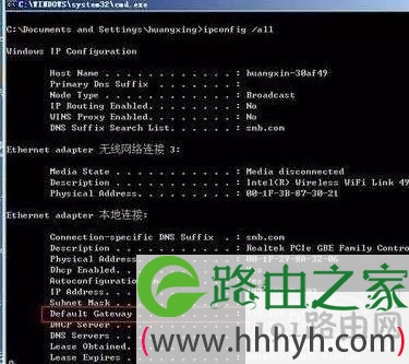 如何破解无线路由器密码