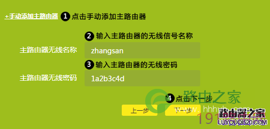 如何WDS桥接被隐藏的无线信号(SSID)?