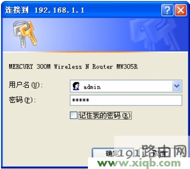 freddie mercury,melogin.cn登录,水星150路由器设置,手机melogin.cn设置,水星路由器无线密码,melogin.cn手机,mercury默认wifi密码