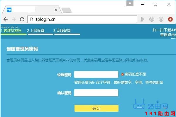 192.168.1.1登陆入口管理员密码是多少?