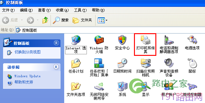 打印机提示脱机打印怎么解决