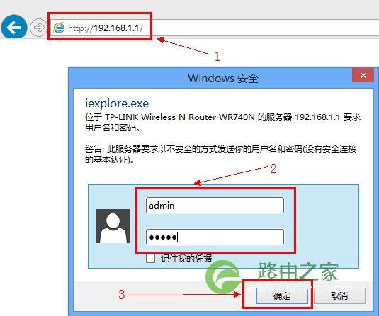 fast路由器登录网址入口图解