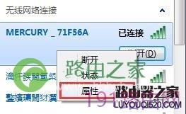 华为路由器无线wifi密码忘记怎么办?
