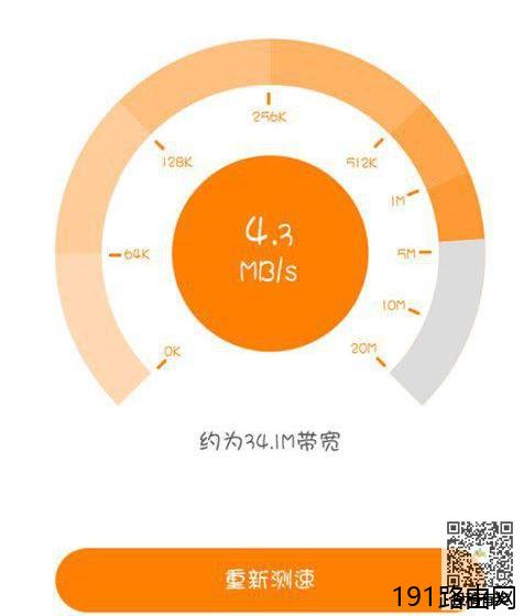 斐讯K3C值得买吗
