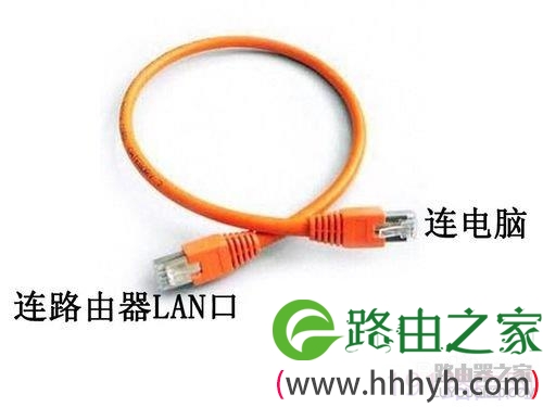 D-Link DIR-605路由器电源灯一直闪怎么办？
