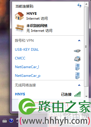 无线密码忘了怎么办