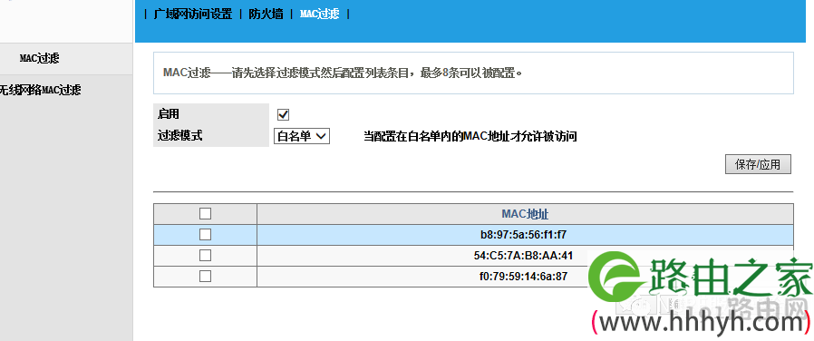 这样设置以后不用改家里的WiFi的密码
