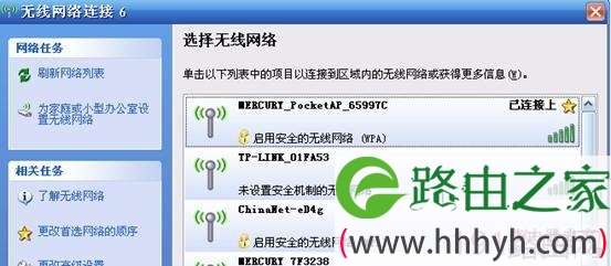 水星路由器3G路由模式设置图解