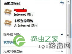怎么看wifi密码