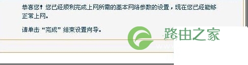 192.168.1.1打不开忘记密码解决方法