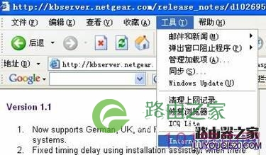netgear wgr614 v9 无线路由器设置方法详解2 - 紫の妍 - 逝佉姩桦嘚点滴