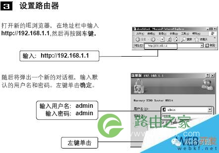 宽带怎么设置路由器?