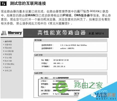 宽带怎么设置路由器?