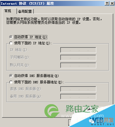 宽带怎么设置路由器?