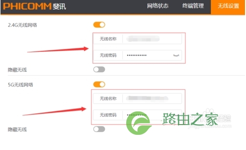 192.168.2.1斐讯路由器怎么设置(电脑篇)