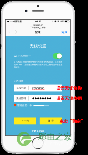 192.168.1.1手机登录设置路由器