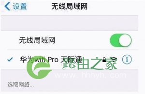 如何更改wifi密码用手机所有步骤