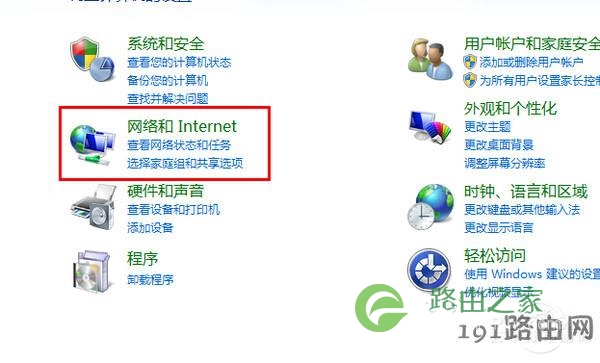 ip设置默认网关