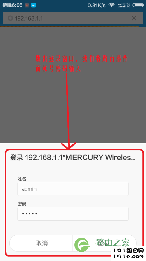 连接设置无线路由器的三种方法:手机、电脑、网线