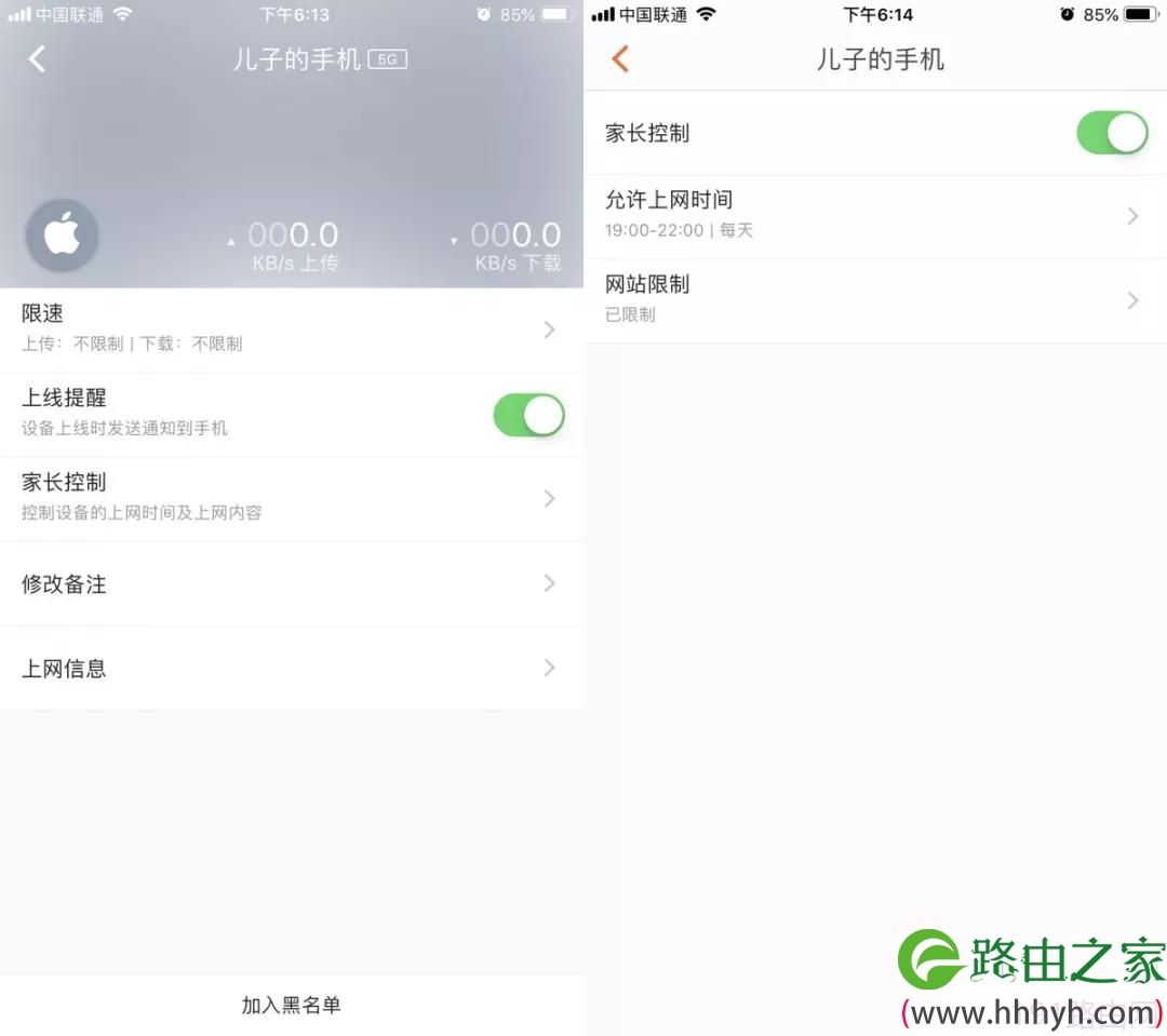 腾达路由器家长控制功能怎么控制孩子上网时间