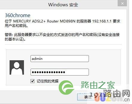 水星MD898N一体机详细安装设置