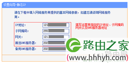 手机登录tplogin.cn连接超时怎么回事?