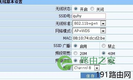 磊科路由器nw705p怎么桥接