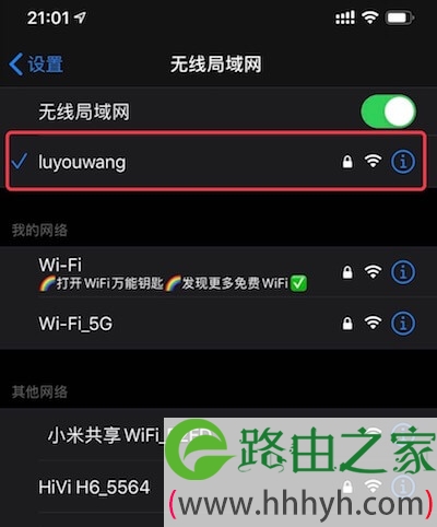 wifi登陆网址是多少？