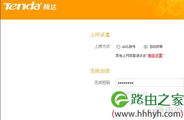 设置上网
