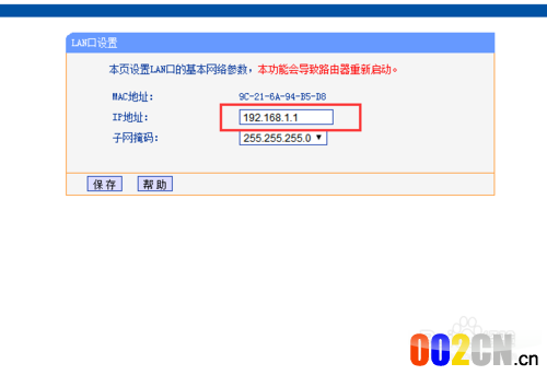 192.168.1.1改成192.168.0.1地址避免冲突步骤