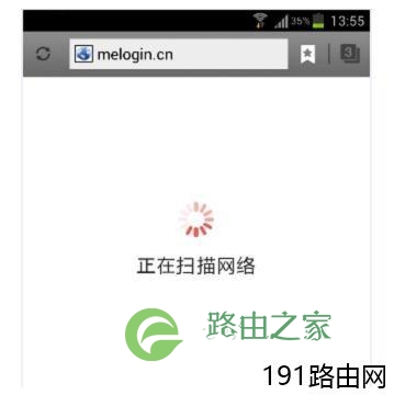 设置水星MW300RE 300M无线扩展器