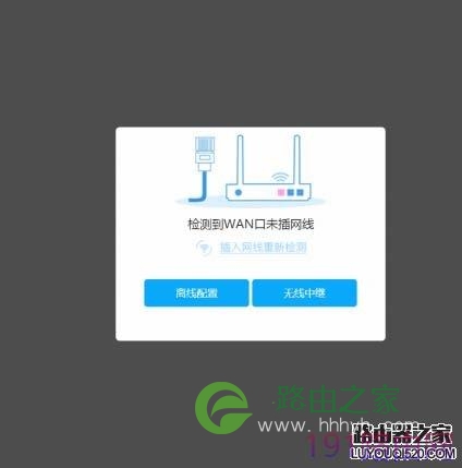 必联路由器AC1200怎么实现无线桥接?