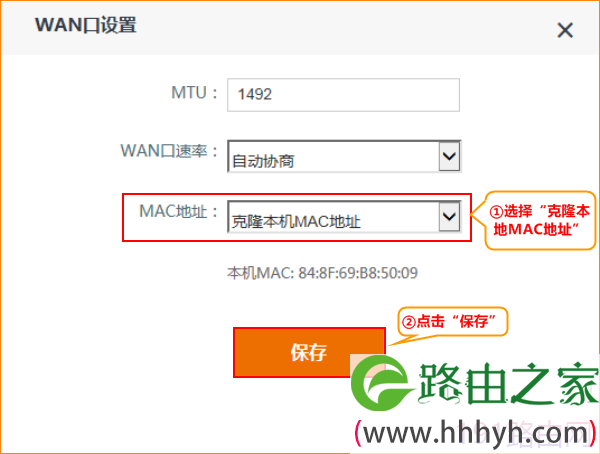 腾达(Tenda)路由器如何设置静态IP（固定IP）上网？