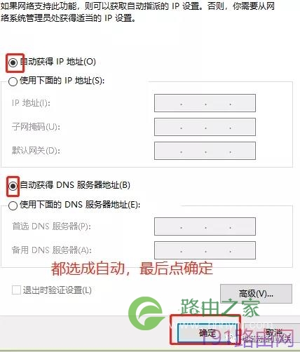 家用无线路由器到底该怎么设置？
